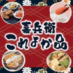 鯨おばいけ さらし鯨 博多駅魚市 鯨おばいけ さらし鯨 博多駅魚市
