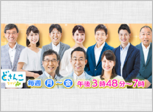 北海道テレビ　2021.2.24放送