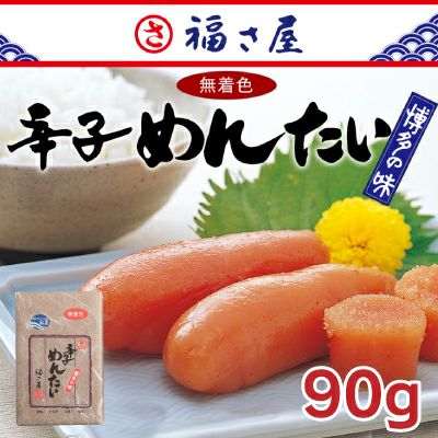 福さ屋 辛子明太子 | 駅の魚屋 高田屋嘉兵衛